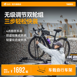 ARCANE WARRIOR 车载自行车架 aw汽车车顶自行车支架 车顶单车架 车载竖立式车顶 自行车架