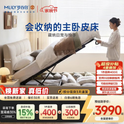MLILY 皮艺储物床双人大床小户型齐边主卧高端大气2026新款卧室婚床华夫