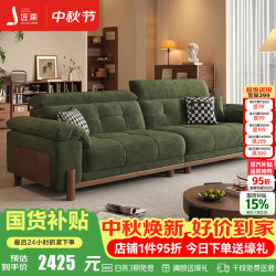 匠乘 中古风实木布艺沙发2026新款小户型客厅简约雪尼尔可拆洗沙发M03
