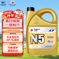 高德润达 合成型机油 5W-40 SL级 4L