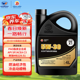 高德润达 劲速1号系列 0W-30 SP级 全合成机油 4L