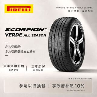 倍耐力 四季胎225/60R18 100V 蝎子S-VEas原配福特锐际