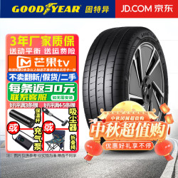 固特异 新能源电动车轮胎 ELECTRIC DRIVE e锐乘 汽车轮胎 255/45R19 104V T0 静音棉 特斯拉