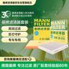 曼牌滤清器 曼牌（MANNFILTER）滤清器套装空气滤空调滤高尔夫嘉旅朗逸凌度探岳途岳探歌途安途观