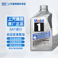 AC德科 上汽通用原厂 变速箱油 波箱油 946mL 进口8AT 凯迪拉克