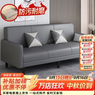 骁诺 沙发客厅小户型可折叠沙发床两用出租房布艺沙发卧室懒人沙发 经典灰 两人位 140cm 配2抱枕