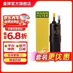曼牌滤清器 WK6030 燃油滤清器
