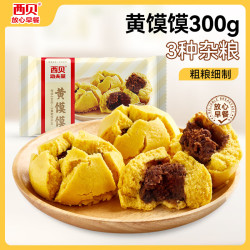 西贝 莜面村 枣泥红豆黄馍馍300g*3袋(折17.5/袋）