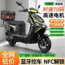 jiesheng新款黑骑士同款电动车高速外卖电动车美团铁塔支持换电外卖骑手超长续航摩托车   高速版 70码+超威电池60 20A+送护杠尾箱