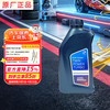 宝马 4S店直供原厂配套 发动机润滑油 原厂机滤  0W-20 1L