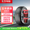 万力 轮胎（WANLI TIRE）汽车轮胎 215/55R17 94V SP022 适配秦PLUS/迈腾