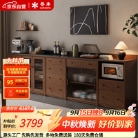 冬木 实木岩板餐边柜多功能储物柜自由组合柜客厅边柜靠墙一体橱柜