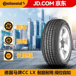 德国马牌 马牌（Continental）轮胎 255/55R18 CrossContact LX Sport 109V N0 保时捷