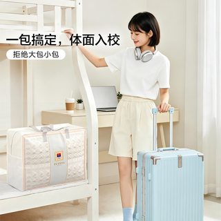 富安娜 纯棉 六件套 床品套件