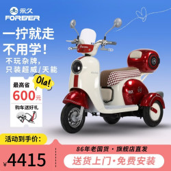 永久 电动车三轮小型电动车三轮车女士小型老人代步车三轮家用 60V25AH石墨烯约65公里