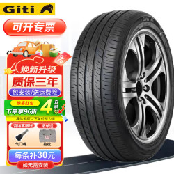 佳通轮胎 新能源 GitiComfort 225V1  245/50R20 102V 比亚迪护卫舰07