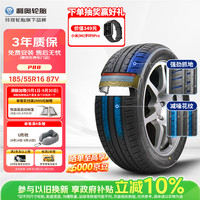 利奥 P88 汽车轮胎 经济耐磨型 185/55R16 87V