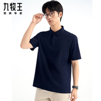 九牧王 【商场同款 含亚麻桑蚕丝】Polo衫男夏季透气品质商务休闲翻领T恤