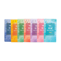 缤瞳 seed半年抛彩色隐形眼镜
