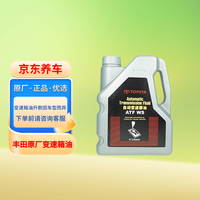 丰田 ATF-WS 变速箱油 4L