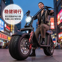 骏杰动感 2026新款哈雷宽胎电动车男女士双人车酷炫代步车带电瓶两轮成人亲子电瓶电动滑板车 10寸铝轮X20提出充电/空载40公里