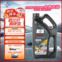 福斯 泰坦蓝油0W-20 C5标准 4L 全合成机油