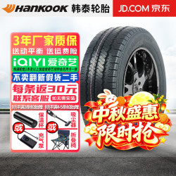 Hankook 韩泰（Hankook）韩泰轮胎Radial RA08  经济耐磨 215/70R16 C/LT 106/102T