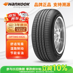 Hankook 汽车轮胎 235/65R17 104H H426 原配新胜达 适配本田CRV