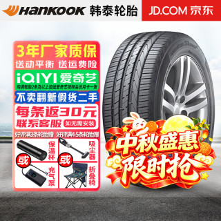 Hankook 韩泰（Hankook）韩泰轮胎 Ventus S1 evo2 K117 A 255/55R19 107V 大众途昂蔚来ES