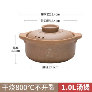 铎璃 无涂层陶瓷辅食锅 1000ml 带把平底砂锅