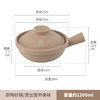 铎璃 无涂层陶瓷辅食锅 1200ml 侧把平底