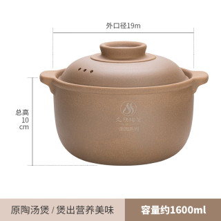 铎璃 无涂层带把迷你砂锅 1600ml