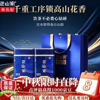 正山顶 乌龙茶 凤凰单枞鸭屎香特级500g茶叶礼盒装中秋礼品