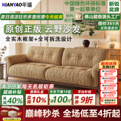 年瑶法式复古大小户型云野布艺沙发客厅中古风小户型亚棉麻沙发可拆洗 1.5米-