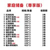 美宁 午餐肉罐头 340g*6罐