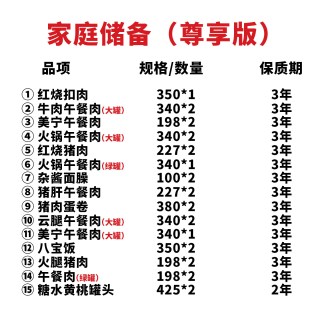 美宁 午餐肉罐头 340g*6罐