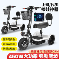 圣雅美 老年老人代步车残疾成人可折叠电动三轮车家用小型电瓶电动车 白色双人座 36v锂电池  30公里（可提出充电）