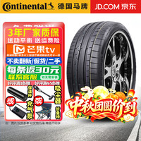 德国马牌 马牌（Continental）轮胎SportContact 6 SC6 操控运动舒适 245/40R21 100Y AO 静音棉奥迪A6