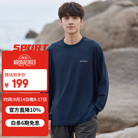 mont·bell 长袖t恤男户外春夏速干透气轻便纯色简约百搭上衣 1114688 NV海军蓝 M