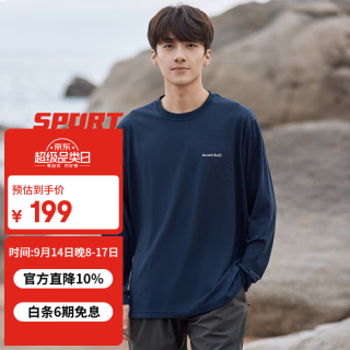 mont·bell 长袖t恤男户外春夏速干透气轻便纯色简约百搭上衣 1114688 NV海军蓝 M