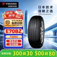 优科豪马 横滨轮胎/汽车轮胎 225/55R18 98H E70BZ 适配三菱亦歌/斯巴鲁