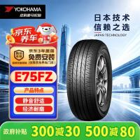 优科豪马 E75FZ 轿车轮胎 经济耐磨型 215/60R16 95V