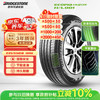 普利司通 汽车轮胎 235/55R18 104V XL H/L001 适配探岳/途观L/凯迪拉克XT4