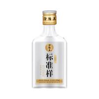 汾阳王 清香型白酒 125mL 单瓶装