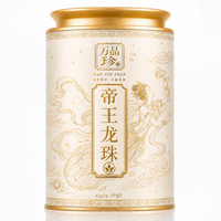 万品珍茶叶茉莉花茶2026新茶正宗横县古法窨制浓香型茉莉大龙珠罐装100g