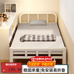 忆琳居 折叠床家用单人床办公室午休床1.2米硬板床加床便携简易 100cm宽