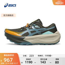 亚瑟士 越野跑步鞋男鞋抓地耐磨运动鞋透气跑鞋 TRABUCO MAX 5 军绿色/蓝色 40.5