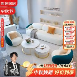 岩色布艺实木客厅沙发小户型单人三人位办公室沙发茶几一套组合2米