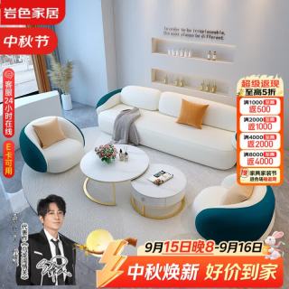 岩色布艺实木客厅沙发小户型单人三人位办公室沙发茶几一套组合2米
