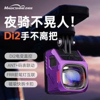 迈极炫 CBL1700UT 高亮吊装 自行车灯